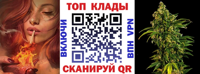 Хочу наркоту Себеж АМФЕТАМИН  Гашиш  Каннабис 