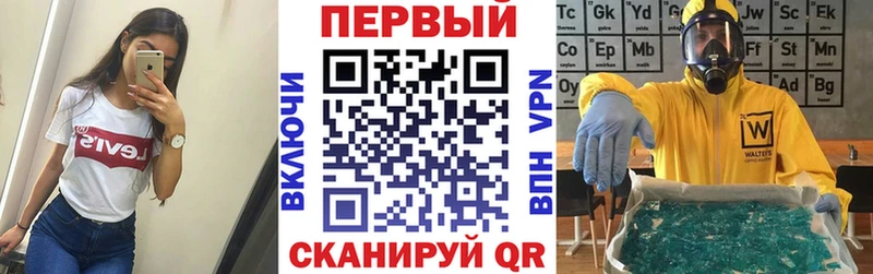 АМФЕТАМИН VHQ  закладки  кракен tor  Себеж 