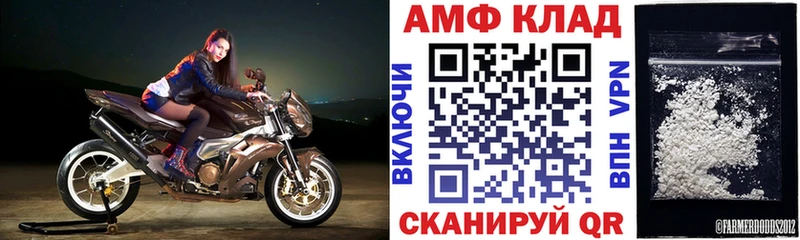 АМФ 98% Себеж