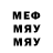 Меф VHQ Yuna Uvarova