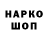 Марки NBOMe 1,8мг Lrev