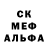 Меф кристаллы CACAO MAN