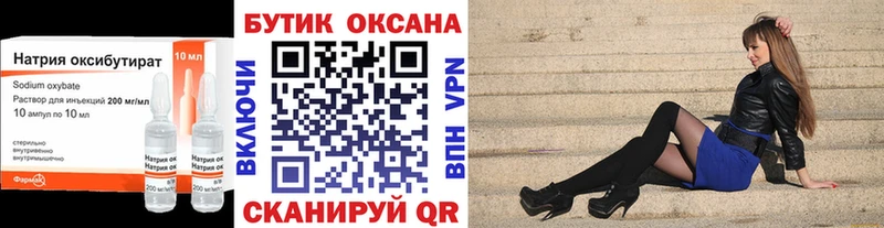 закладки сайты даркнета наркотические препараты БУТИРАТ бутик Себеж