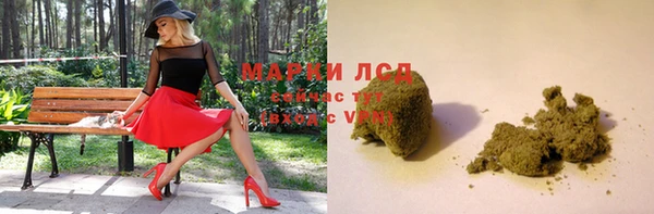 мяу мяу кристалл Арсеньев