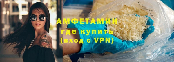 мяу мяу кристалл Арсеньев