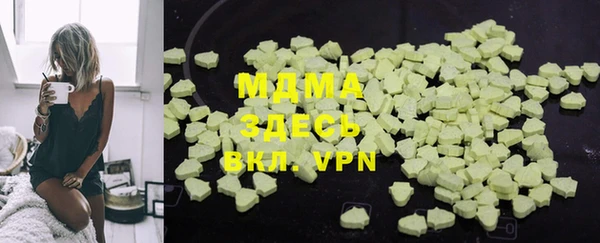 мефедрон Пересвет