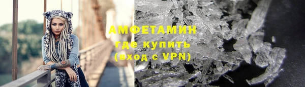 Альфа ПВП Аркадак