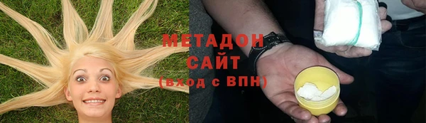 Альфа ПВП Аркадак