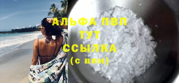Альфа ПВП Аркадак