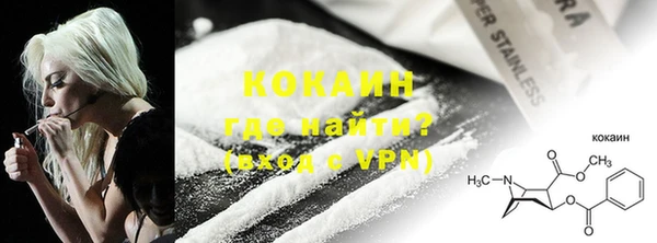 мефедрон VHQ Армянск