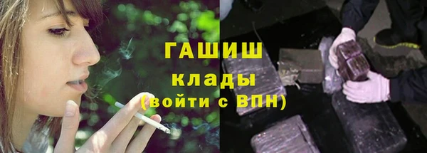 мяу мяу кристалл Арсеньев