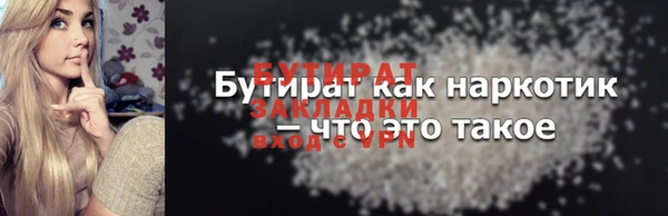 марки lsd Балабаново