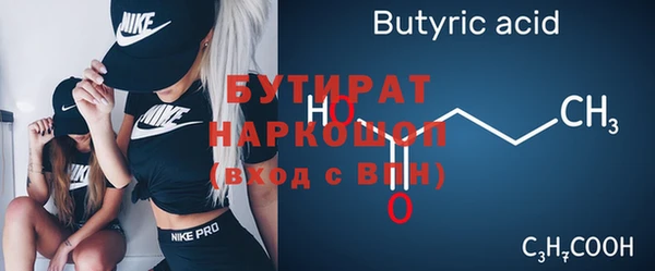 Альфа ПВП Аркадак