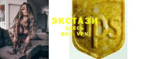 мефедрон VHQ Армянск