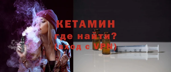 мефедрон VHQ Армянск