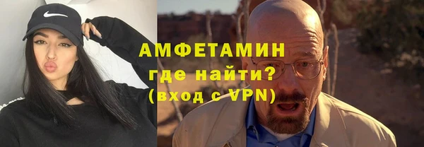 мяу мяу кристалл Арсеньев
