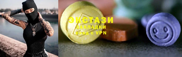 мефедрон VHQ Армянск