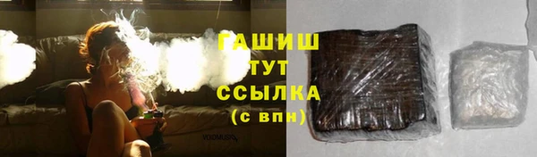 мефедрон VHQ Армянск