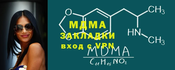 мефедрон VHQ Армянск