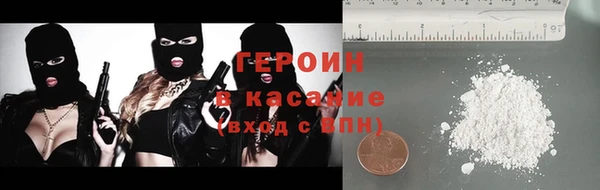 Альфа ПВП Аркадак