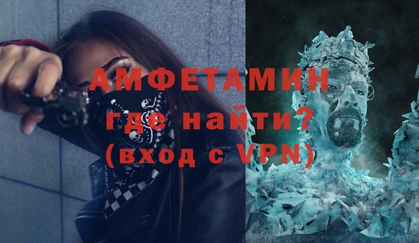 Альфа ПВП Аркадак