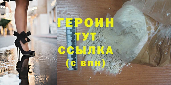 кокаин Пестово