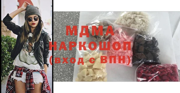мяу мяу кристалл Арсеньев