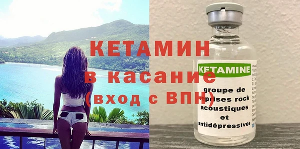 мяу мяу кристалл Арсеньев