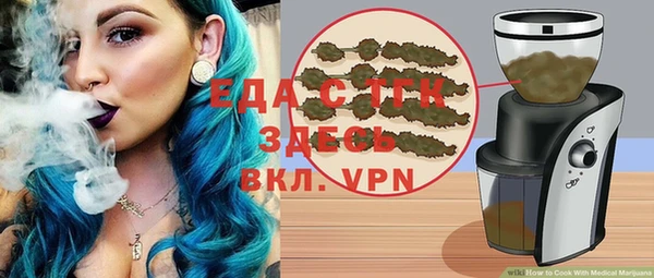 мефедрон Пересвет