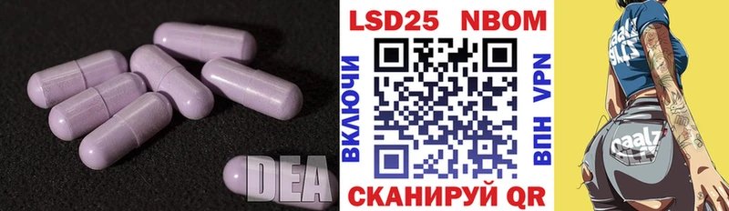LSD-25 экстази ecstasy  купить наркотики сайты  Себеж 