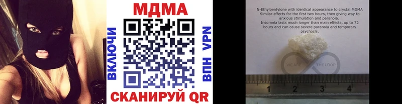 МДМА молли  Себеж 