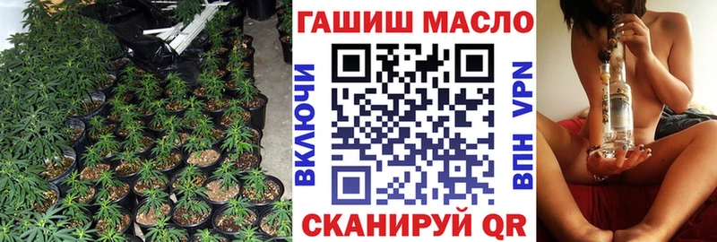 ТГК THC oil Себеж