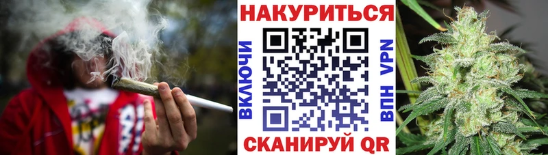 это телеграм  Себеж  Бошки Шишки гибрид 